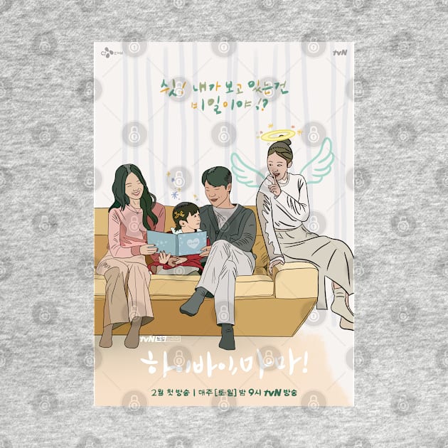 Hi Bye, Mama!- k drama pop art poster by SturgesC